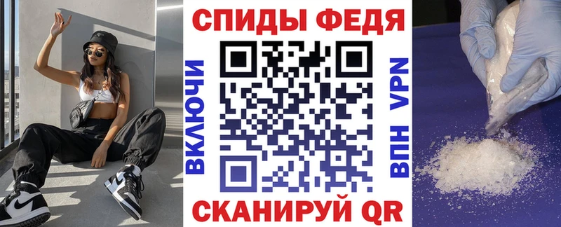 АМФ VHQ  Белоярский 