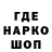 Печенье с ТГК конопля RichardMNixon