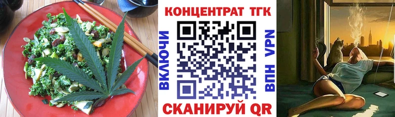 Печенье с ТГК конопля Белоярский