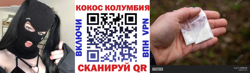 Кокаин 97%  дарнет шоп  Белоярский 