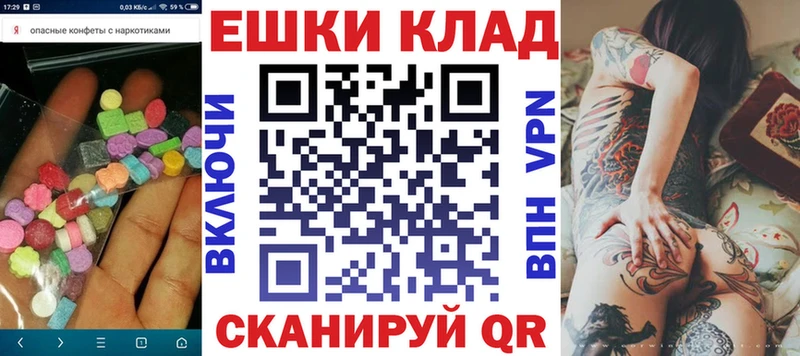 hydra онион  Белоярский  Ecstasy 250 мг 