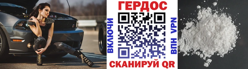 МЕГА вход Белоярский Героин белый