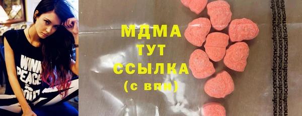 гашик Беломорск