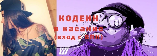 мет Богородск