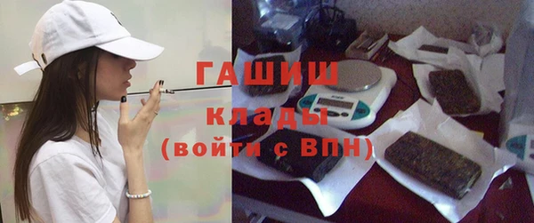 первитин Белоозёрский