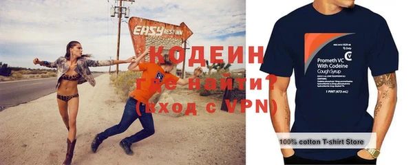 гашик Беломорск