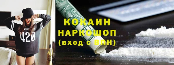 гашиш Богородицк