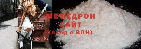 первитин Белоозёрский