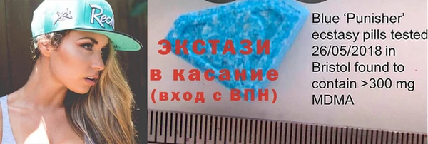 гашик Беломорск