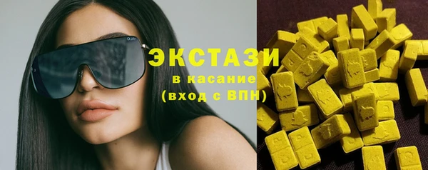 гашик Беломорск