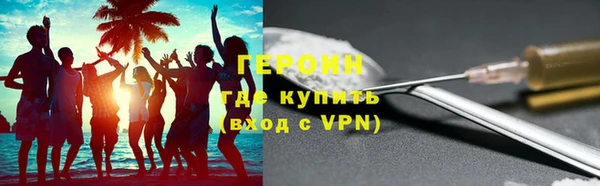 первитин Белоозёрский
