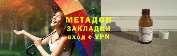 гашик Беломорск