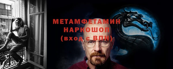 гашиш Богородицк