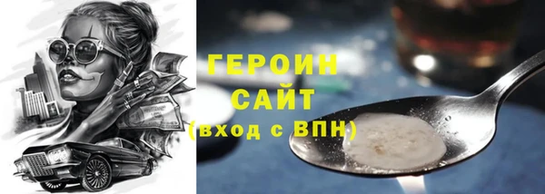 гашик Беломорск