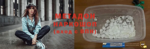 меф VHQ Горняк