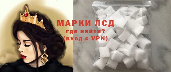 первитин Белоозёрский