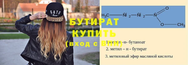 первитин Белоозёрский