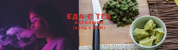 гашик Беломорск