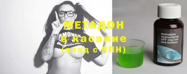 гашик Беломорск