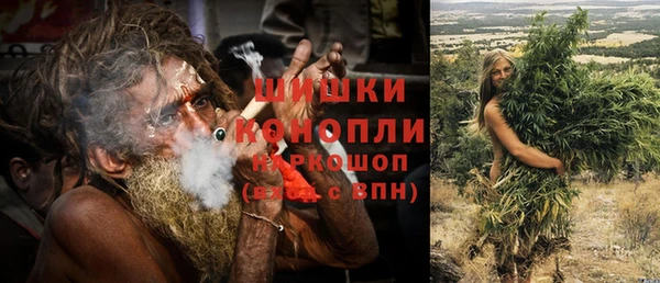 метадон Горно-Алтайск