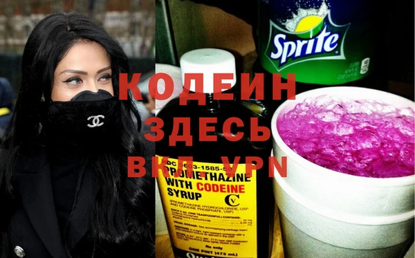 гашиш Богородицк