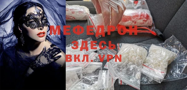 гашиш Богородицк
