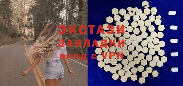 apvp Белокуриха