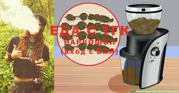 первитин Белоозёрский