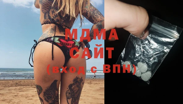 гашик Беломорск