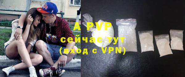 первитин Белоозёрский