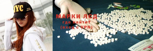 первитин Белоозёрский
