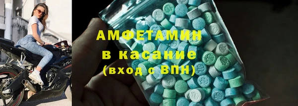 спайс Горнозаводск