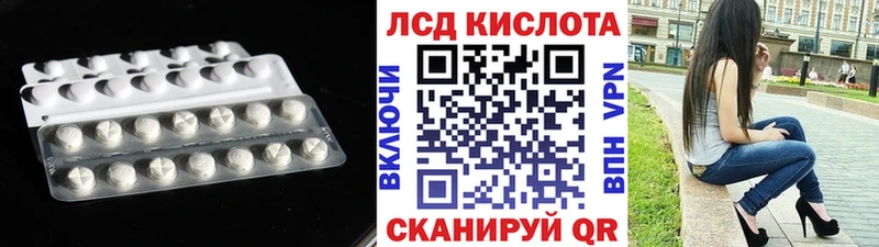 LSD-25 экстази ecstasy  Белоярский 