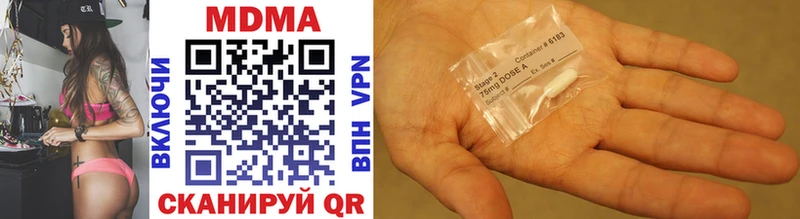 дарк нет телеграм  хочу   Белоярский  MDMA кристаллы 