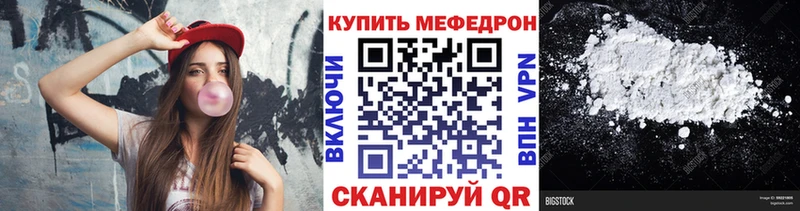 МЕФ 4 MMC  OMG рабочий сайт  Белоярский 