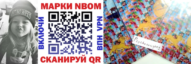 купить   кракен вход  Марки NBOMe 1500мкг  Белоярский 