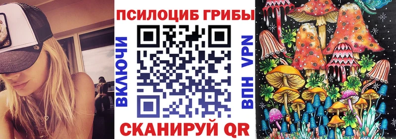 Галлюциногенные грибы GOLDEN TEACHER  сайты даркнета наркотические препараты  Белоярский  kraken как зайти 