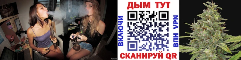 Конопля White Widow Белоярский